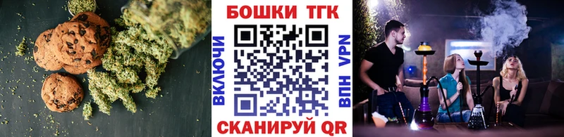 это состав  Юрьевец  Печенье с ТГК конопля  цены  