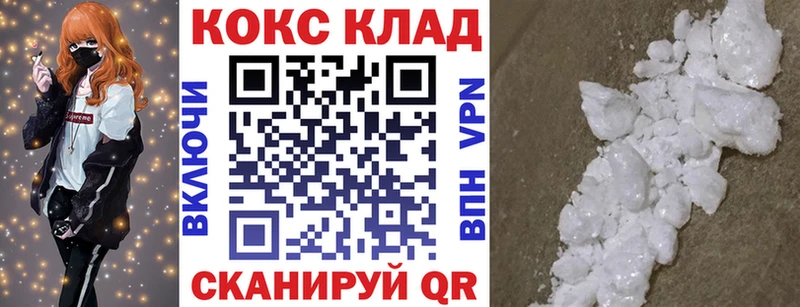 Кокаин Колумбийский Юрьевец
