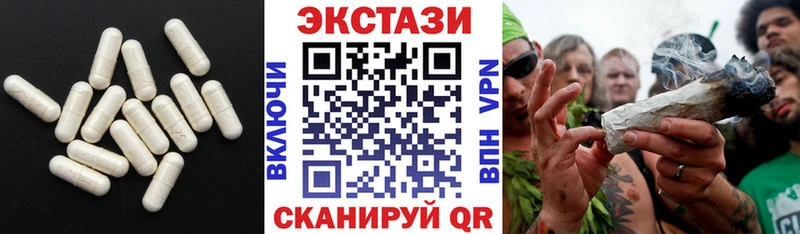 дарк нет как зайти  Юрьевец  ЭКСТАЗИ круглые 