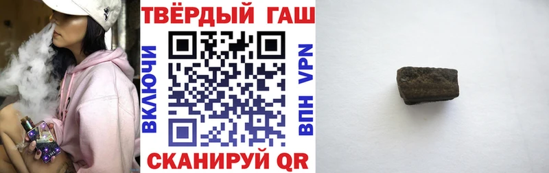 ГАШИШ гашик  хочу наркоту  Юрьевец 
