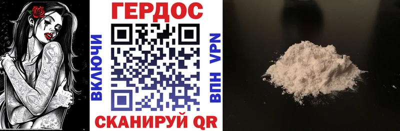 omg ССЫЛКА  как найти   Юрьевец  ГЕРОИН гречка 