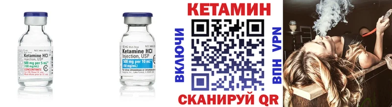 Кетамин ketamine Юрьевец