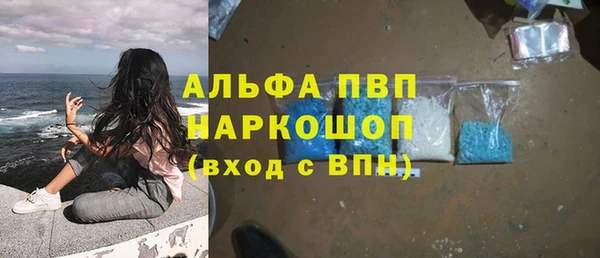 метамфетамин Алзамай