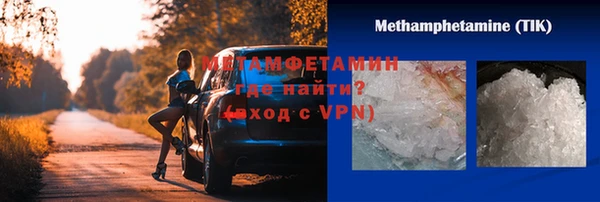 метамфетамин Алзамай