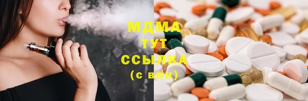 метамфетамин Алзамай