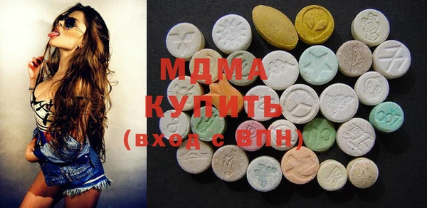 метамфетамин Алзамай
