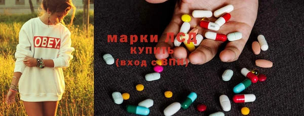 гидра Алексин