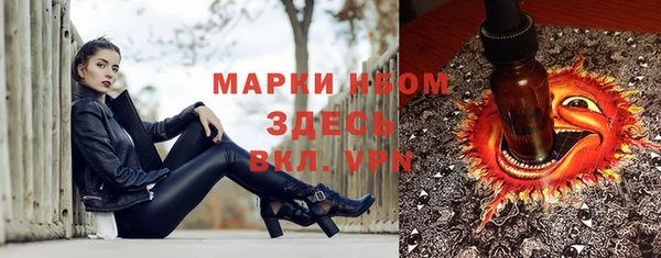 метамфетамин Алзамай