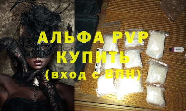гидра Алексин