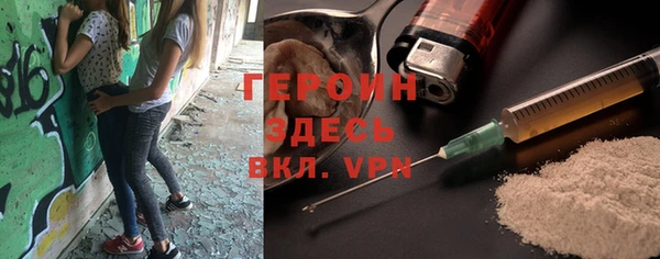 метамфетамин Алзамай