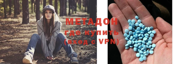 гидра Алексин