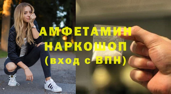 метамфетамин Алзамай