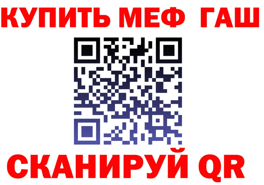 ГАШ Изолятор как зайти это kraken Юрьевец