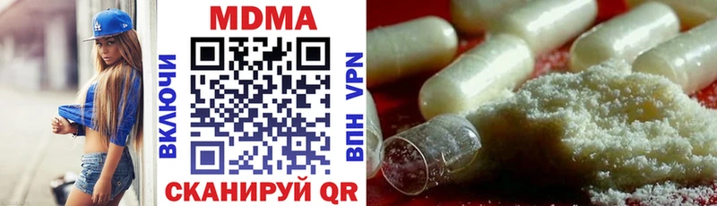 МДМА crystal  Юрьевец 