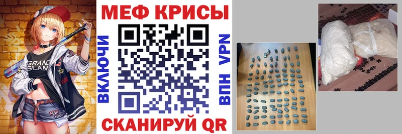 блэк спрут сайт  Юрьевец  МЯУ-МЯУ мяу мяу 