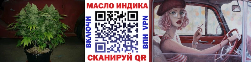 ТГК вейп с тгк  цена наркотик  Юрьевец 